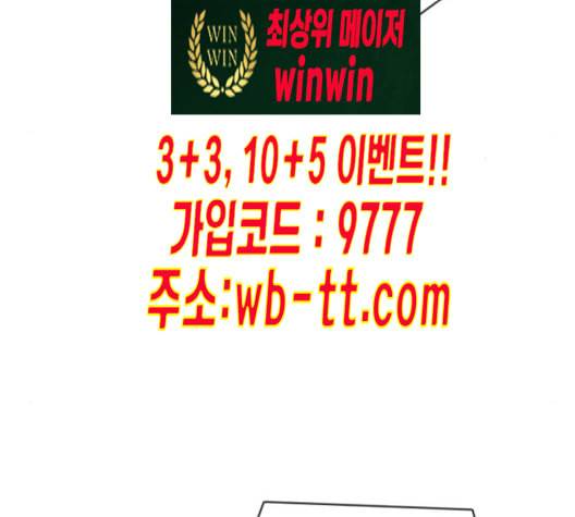 문래빗 117화 13
