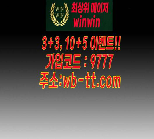 문래빗 117화 26