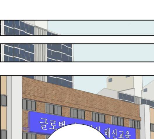 문래빗 117화 34