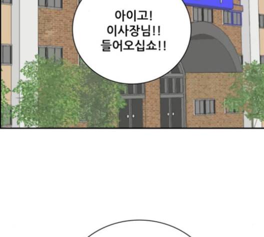 문래빗 117화 35