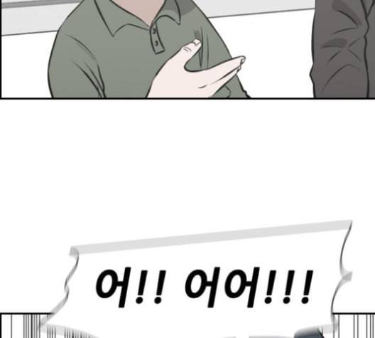 문래빗 117화 37