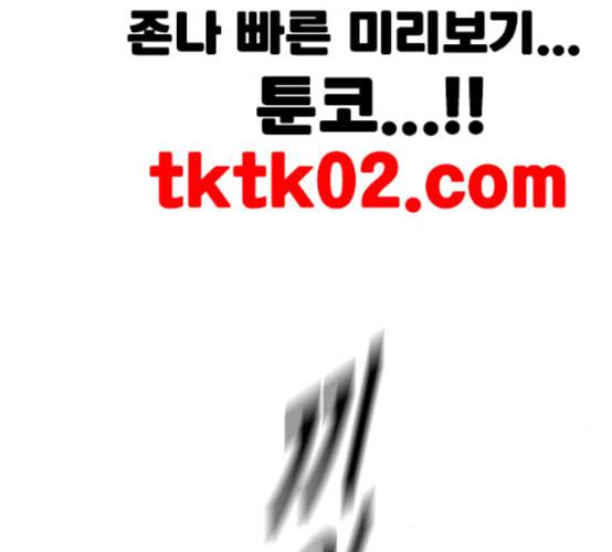 하루만 네가 되고 싶어 34화 사랑 사랑 7