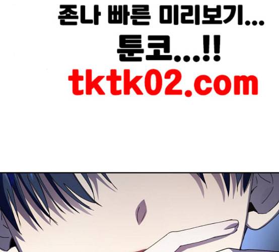 하루만 네가 되고 싶어 34화 사랑 사랑 33