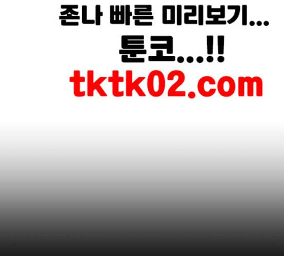하루만 네가 되고 싶어 34화 사랑 사랑 35