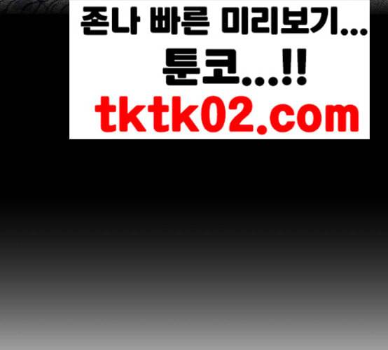하루만 네가 되고 싶어 34화 사랑 사랑 41