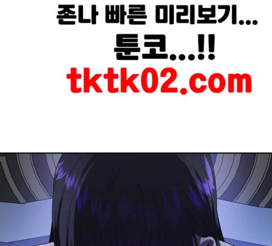 하루만 네가 되고 싶어 34화 사랑 사랑 43