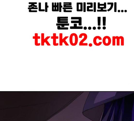 하루만 네가 되고 싶어 34화 사랑 사랑 56