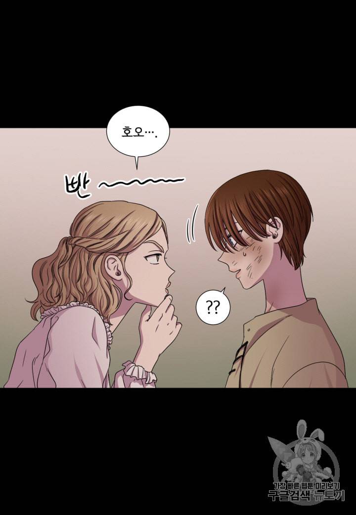 빛과 그림자   골든 타임 21화 12