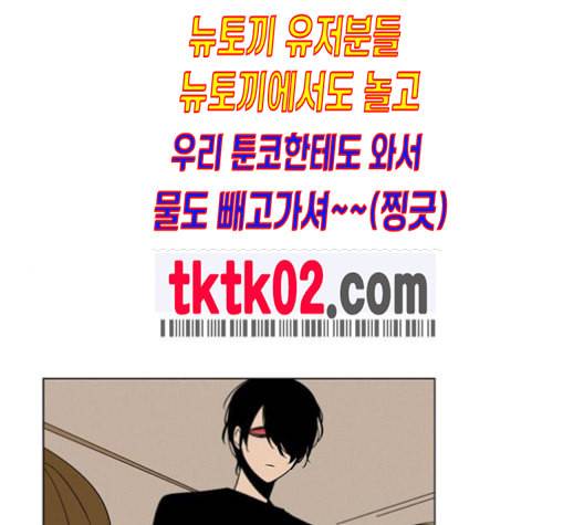 귀곡의 문 94화 1