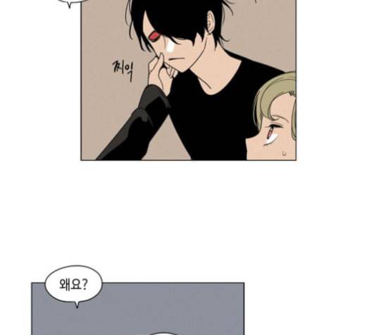 귀곡의 문 94화 4
