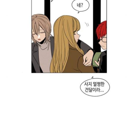 귀곡의 문 94화 14