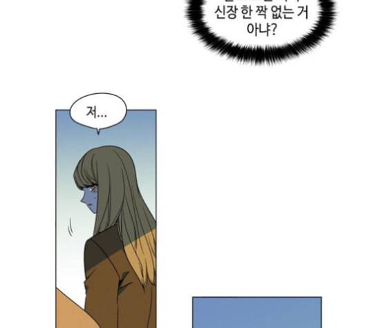 귀곡의 문 94화 18