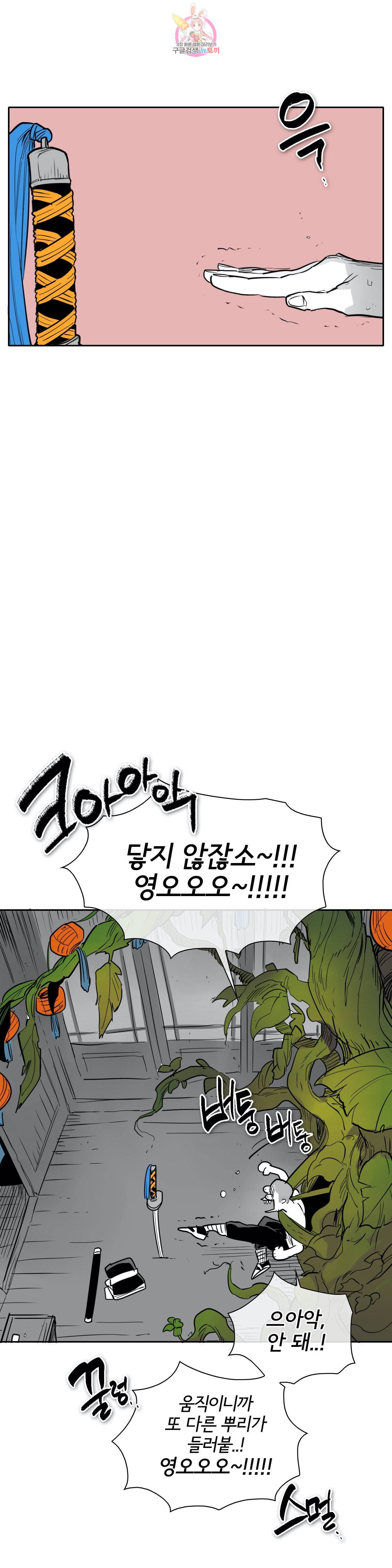 표준규격전사 177화 6