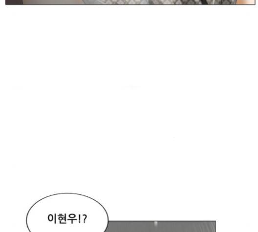 최강전설 강해효 359화 9