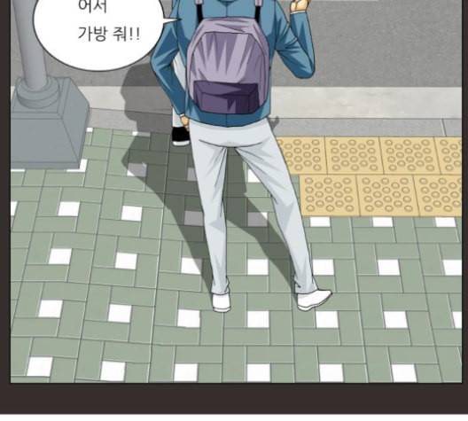 최강전설 강해효 359화 25