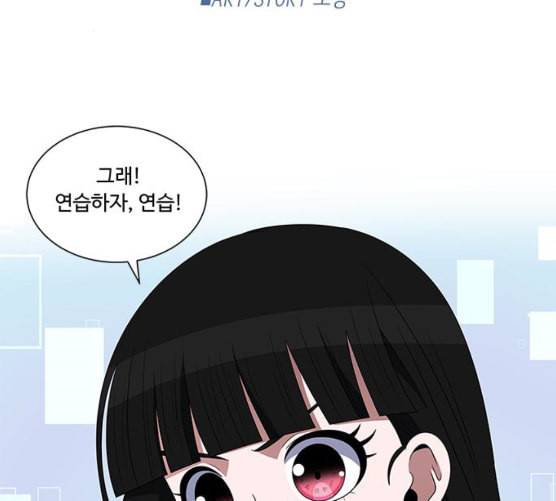 하드캐리 107화 동물원 2