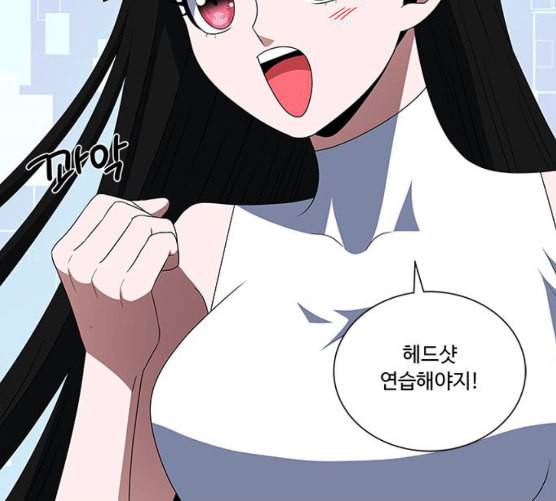 하드캐리 107화 동물원 3