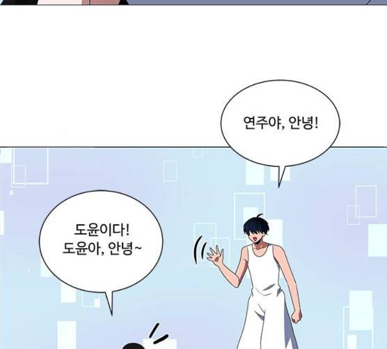 하드캐리 107화 동물원 4