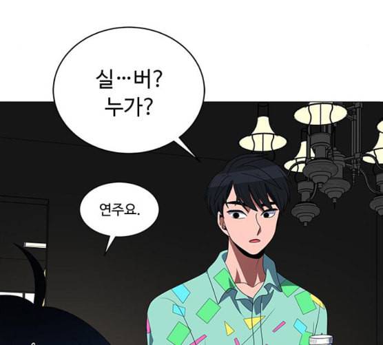 하드캐리 107화 동물원 15