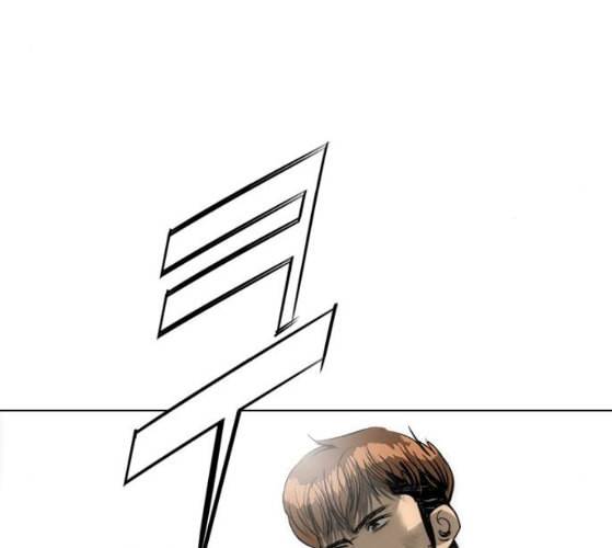 동네몬스터 7화 9