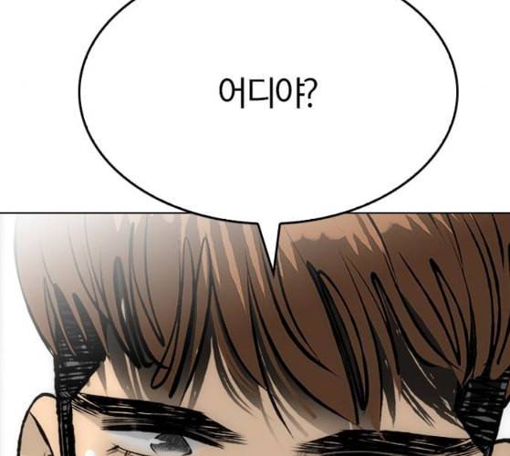 동네몬스터 7화 35