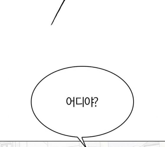 동네몬스터 7화 43