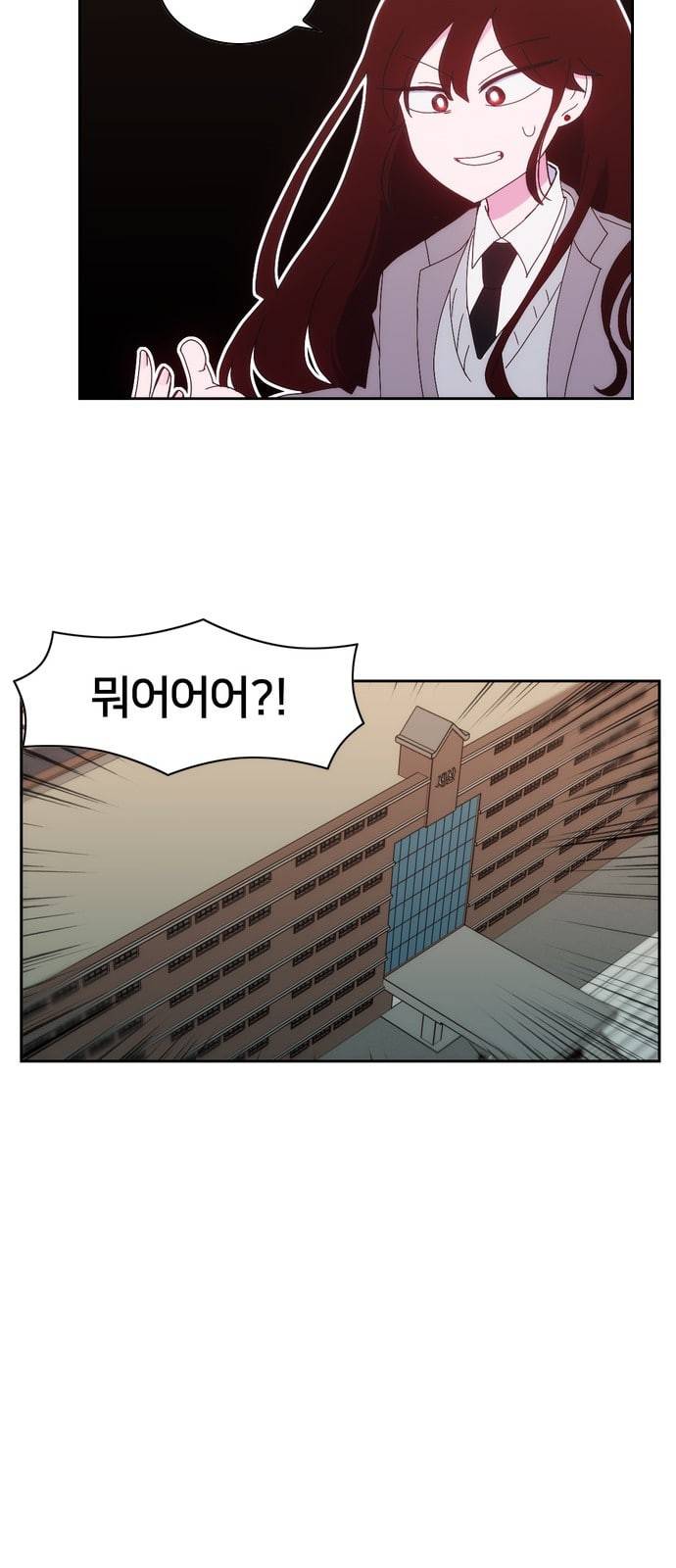 잉여특공대 3화 8