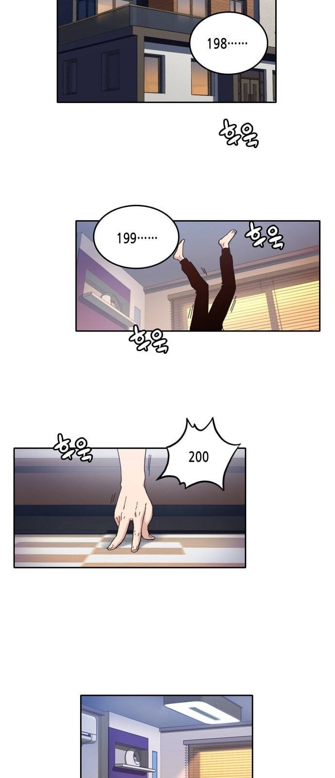 오파츠 10화 2