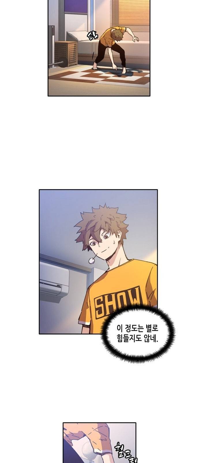 오파츠 10화 3