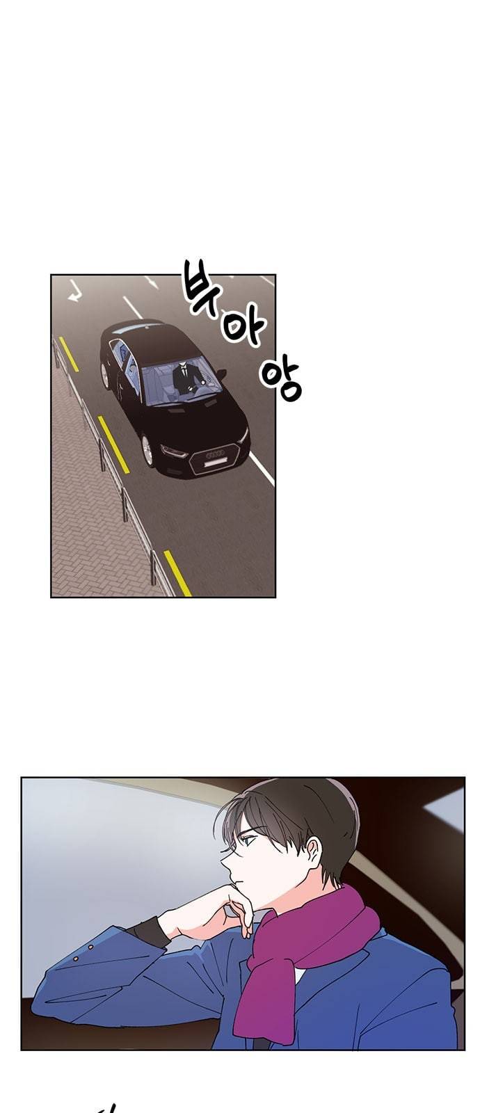필살VS로맨스 10화 1