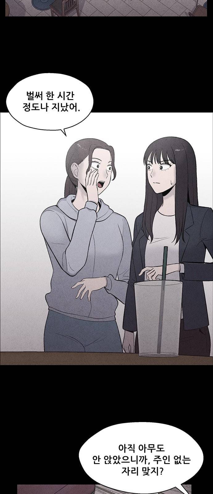 신상 미스터리 1화 2
