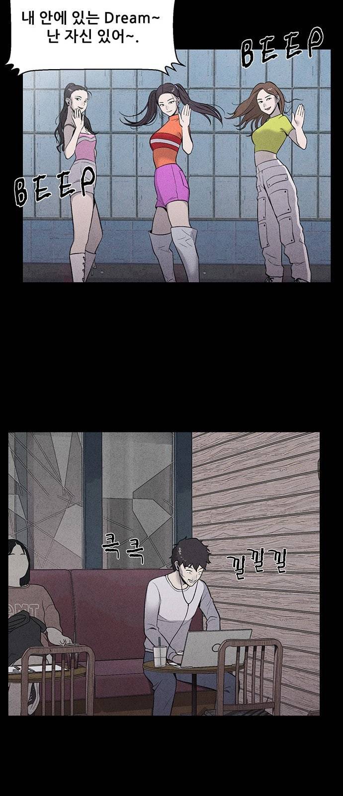 신상 미스터리 1화 9