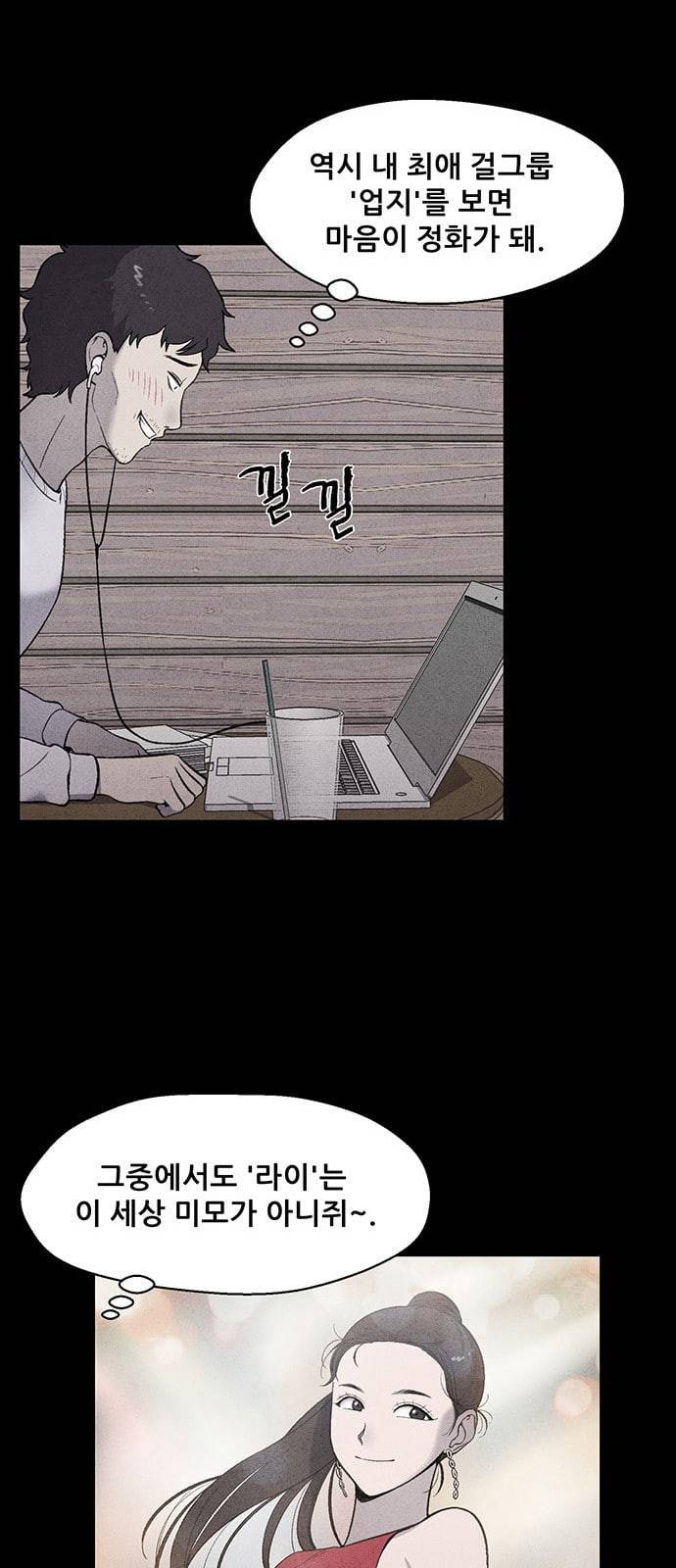 신상 미스터리 1화 10