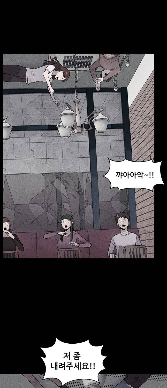 신상 미스터리 1화 13