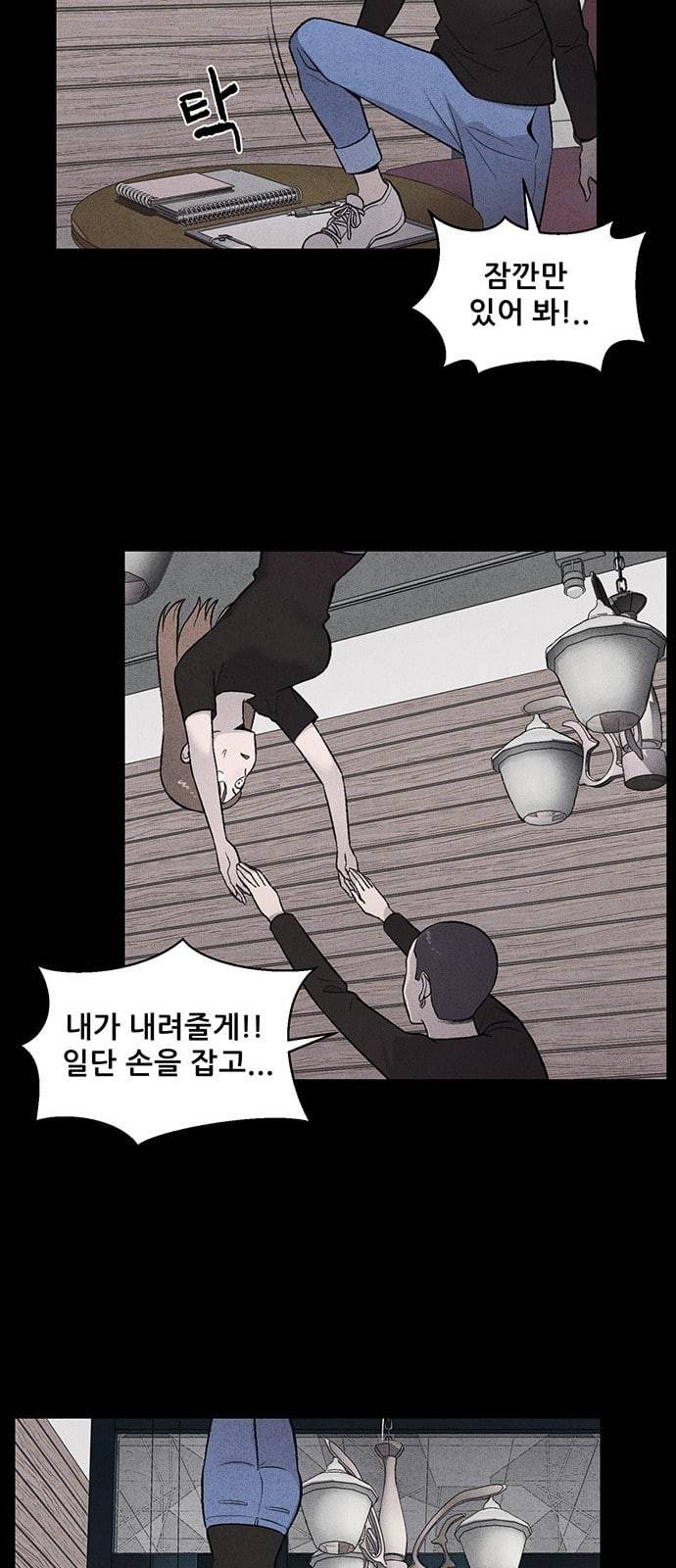 신상 미스터리 1화 15