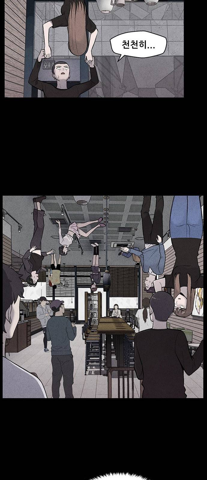 신상 미스터리 1화 16