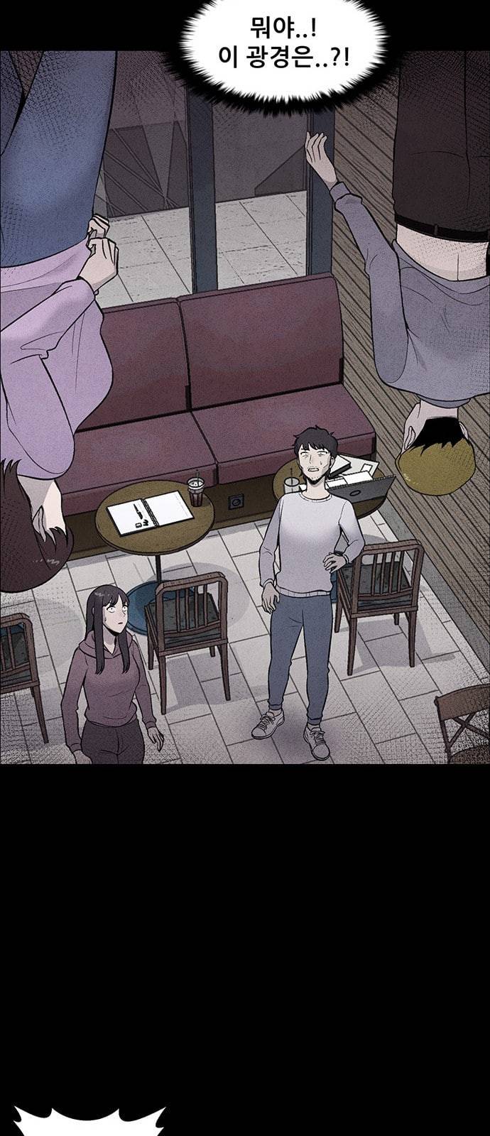신상 미스터리 1화 17