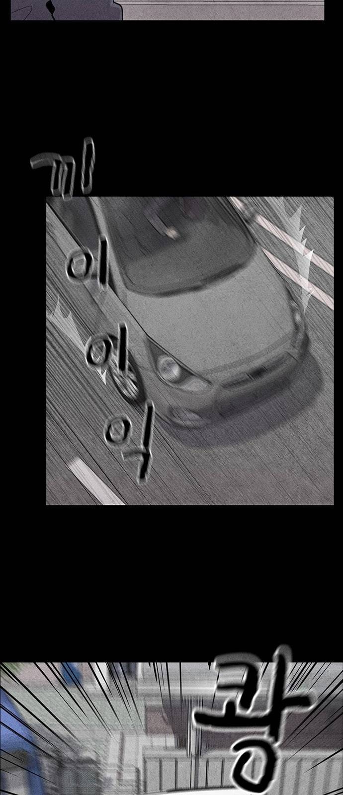신상 미스터리 1화 19
