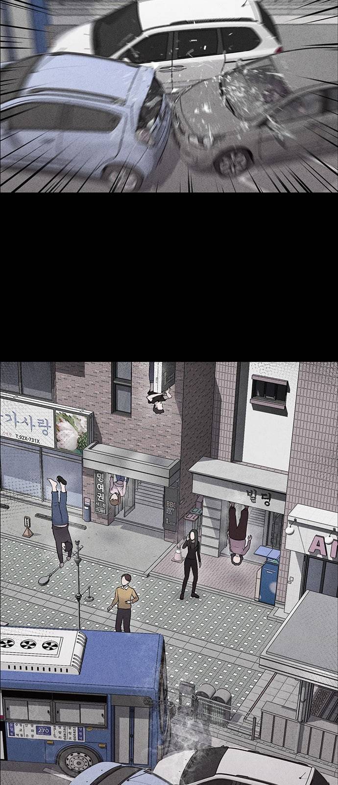 신상 미스터리 1화 20