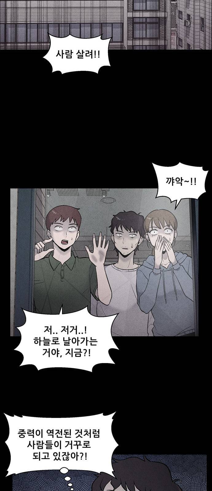 신상 미스터리 1화 24