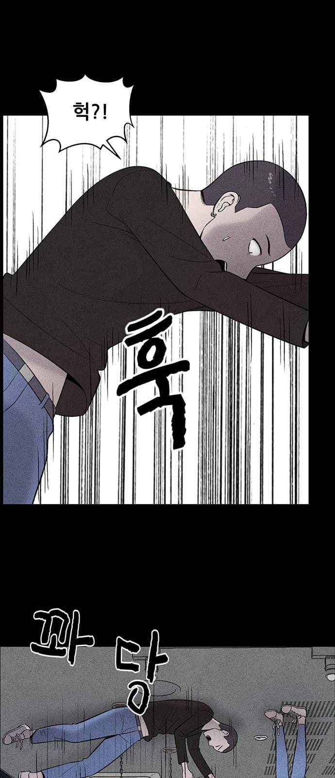 신상 미스터리 1화 26