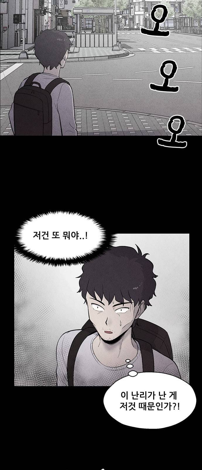 신상 미스터리 1화 34