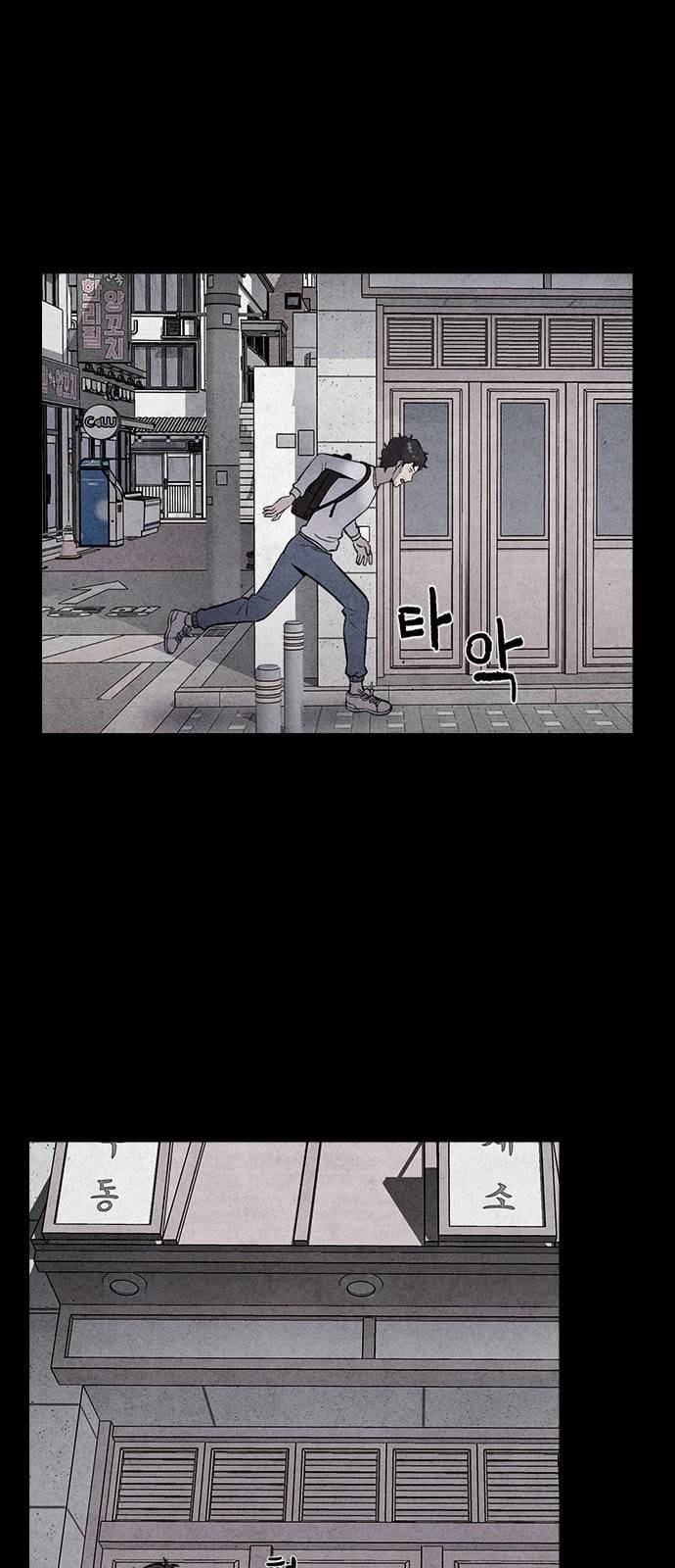 신상 미스터리 1화 38