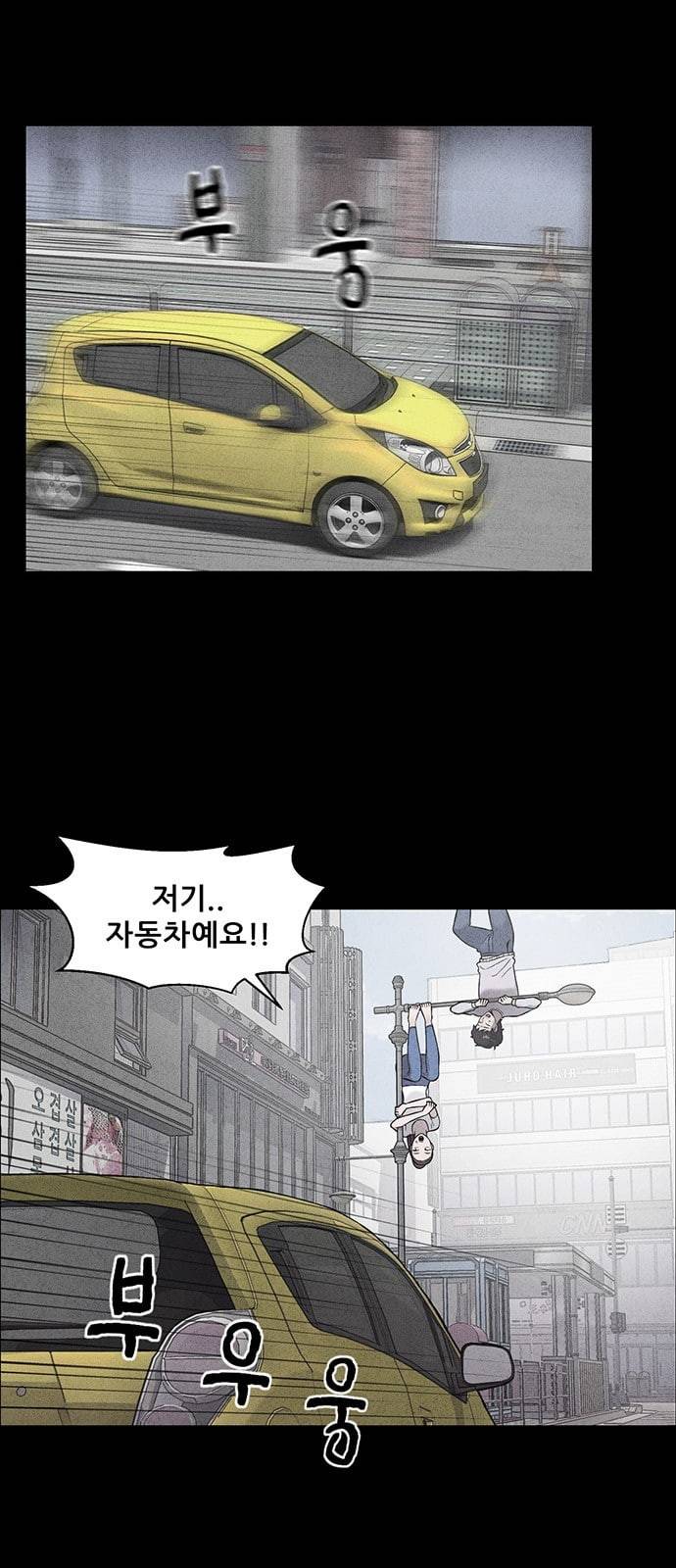 신상 미스터리 1화 51