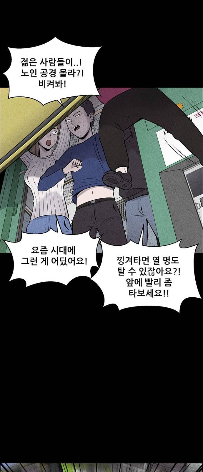 신상 미스터리 1화 64