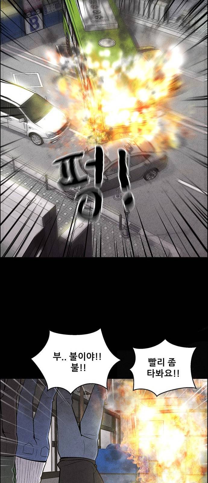 신상 미스터리 1화 65