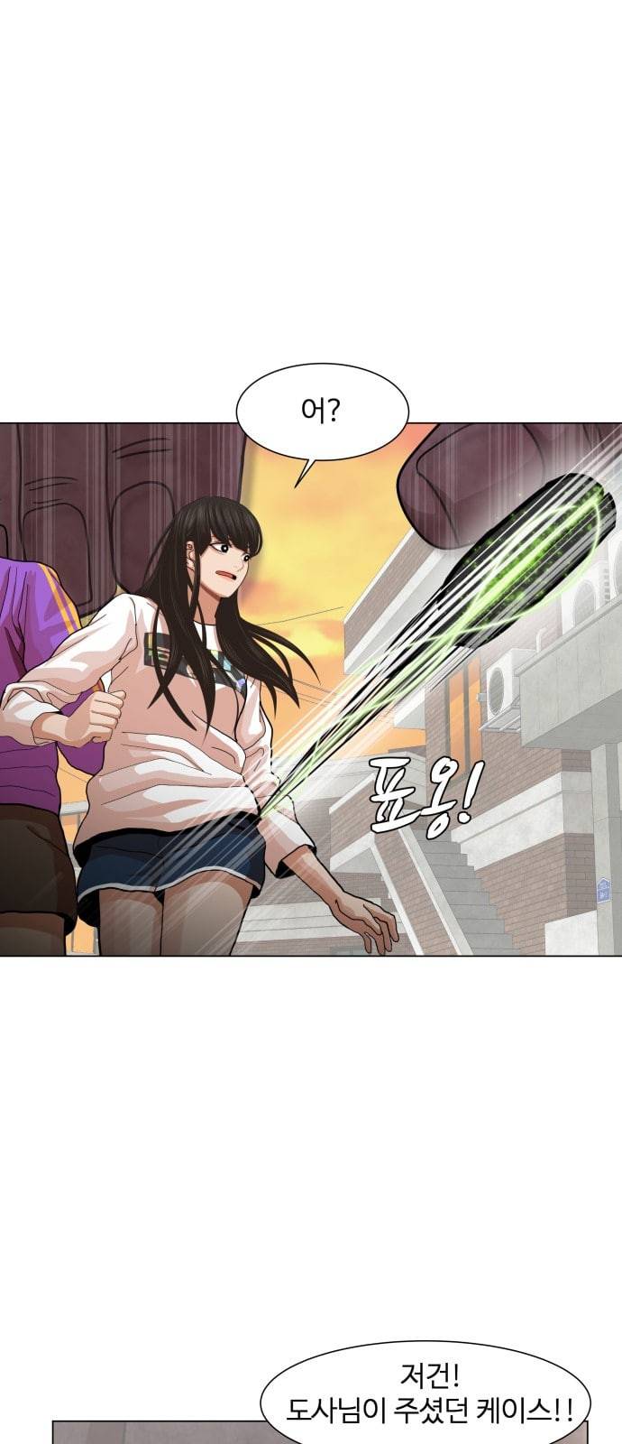 헬로도사 9화 4
