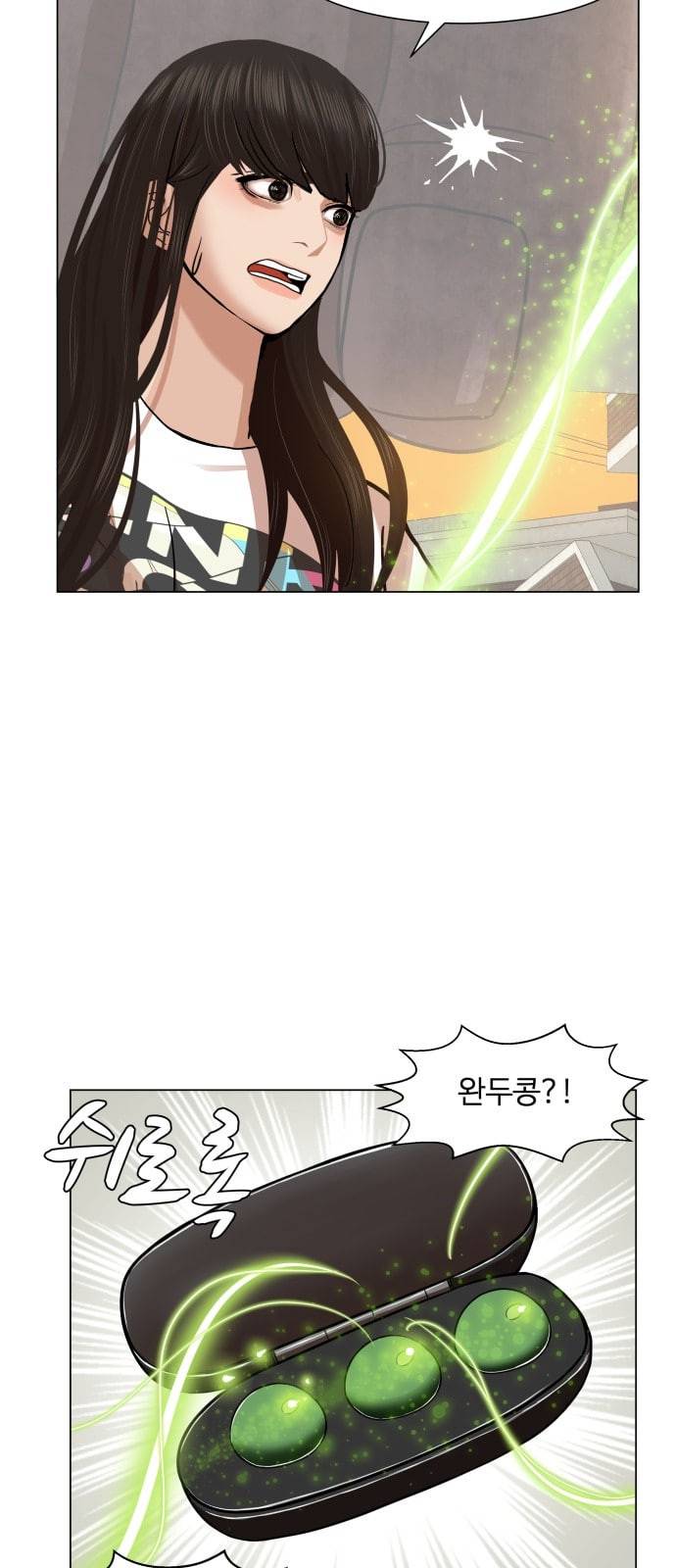 헬로도사 9화 5