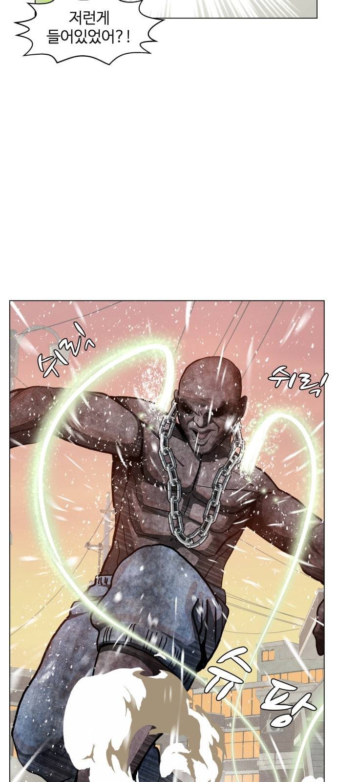 헬로도사 9화 6