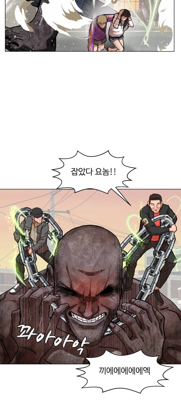 헬로도사 9화 7